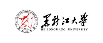 黑龍江大學